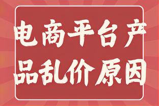 丛明晨9中6拿14分5板2助2断&上半场5投全中拿12分 正负值高达+21